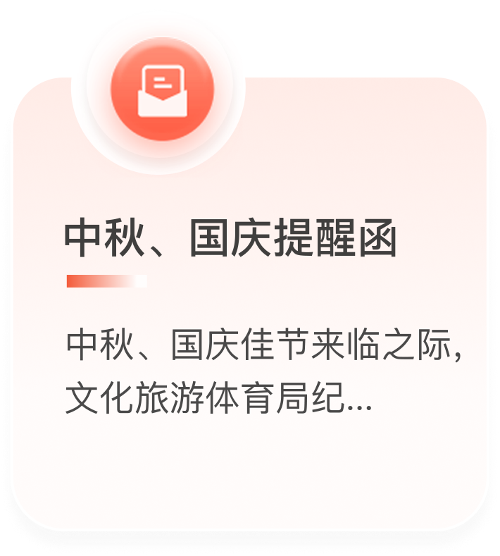 领悟主题教育“三重...